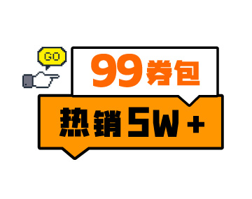 券包來了，這樣加油更劃算！