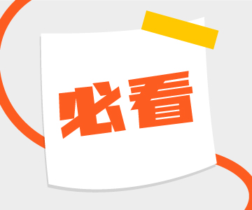 和順積分超長有效期，你知道嗎？！